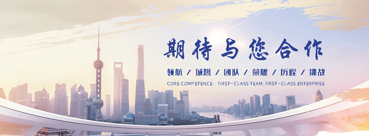 国海摩擦焊机(韶关分公司)